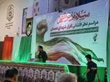 مراسم گرامیداشت سالروز آزاد سازی خرمشهر و روز مقاومت و ایثار  در همدان برگزار شد